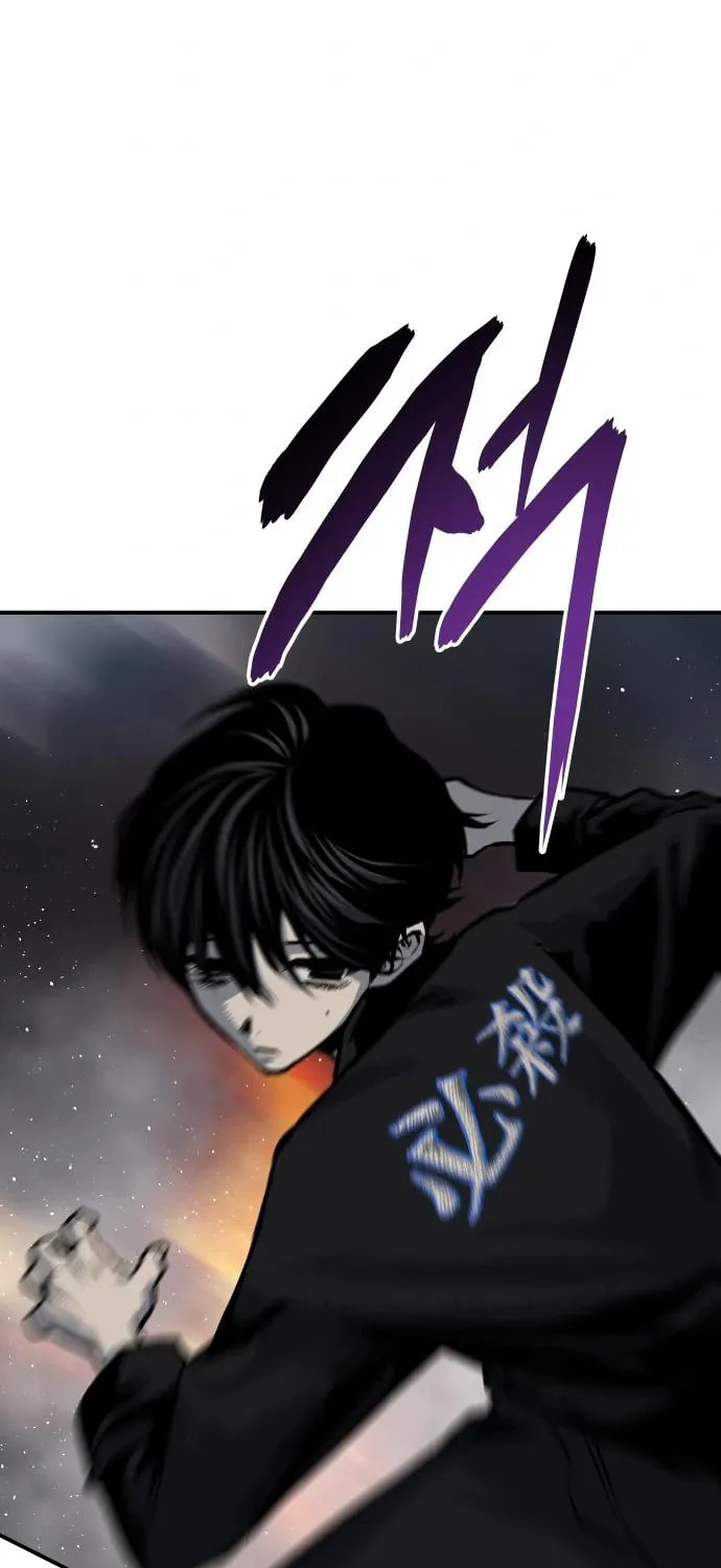 ZOMGAN Chapter 54 page 97 - 