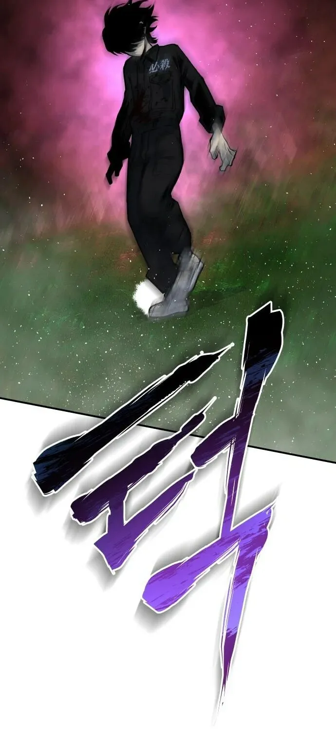 ZOMGAN Chapter 55 page 129 - 