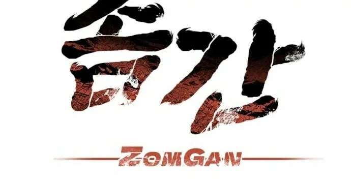 ZOMGAN Chapter 55 page 33 - 
