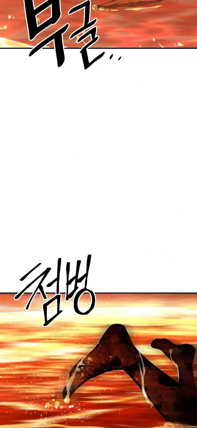 ZOMGAN Chapter 55 page 37 - 