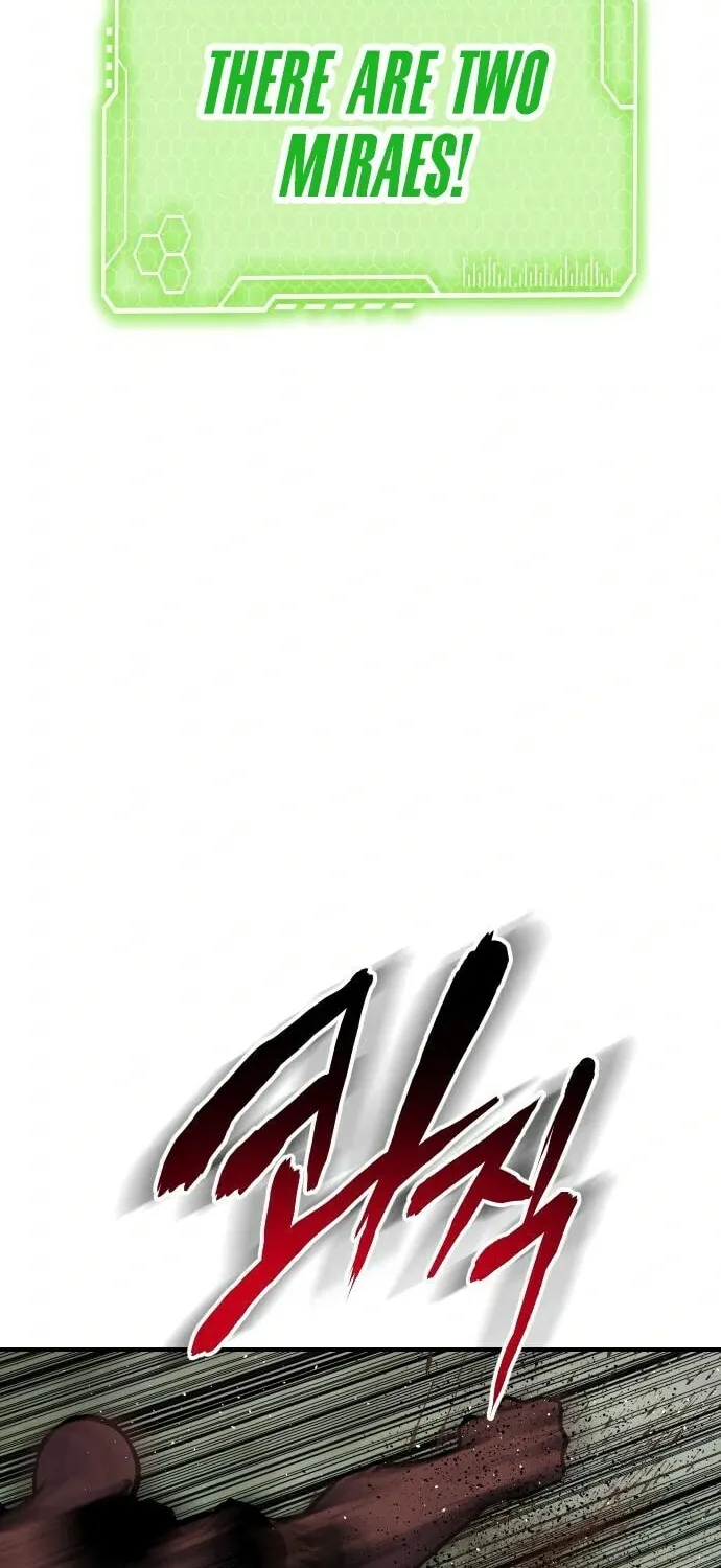 ZOMGAN Chapter 55 page 5 - 