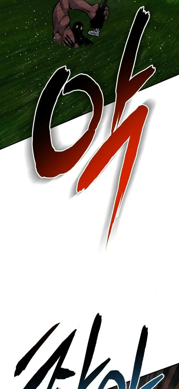 ZOMGAN Chapter 55 page 71 - 