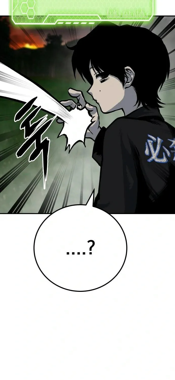 ZOMGAN Chapter 55 page 87 - 