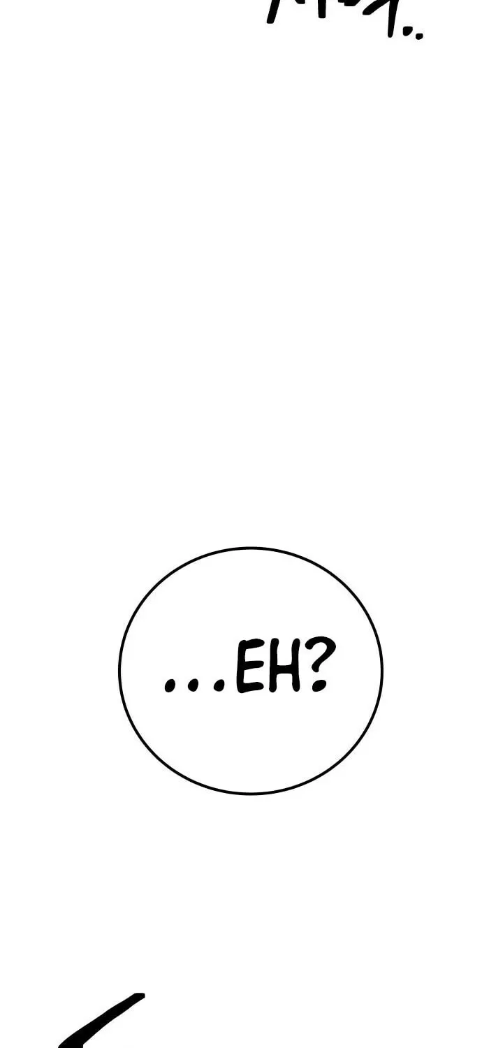 ZOMGAN Chapter 56 page 12 - 