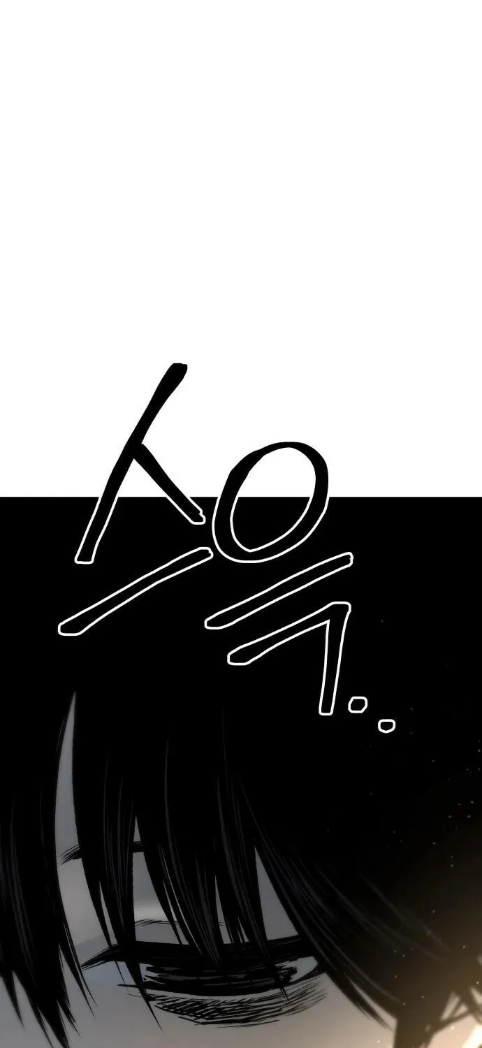 ZOMGAN Chapter 56 page 114 - 