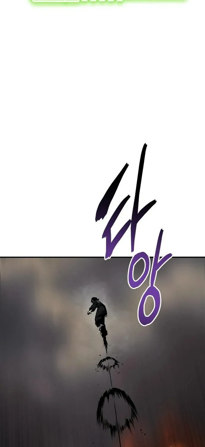 ZOMGAN Chapter 56 page 117 - 
