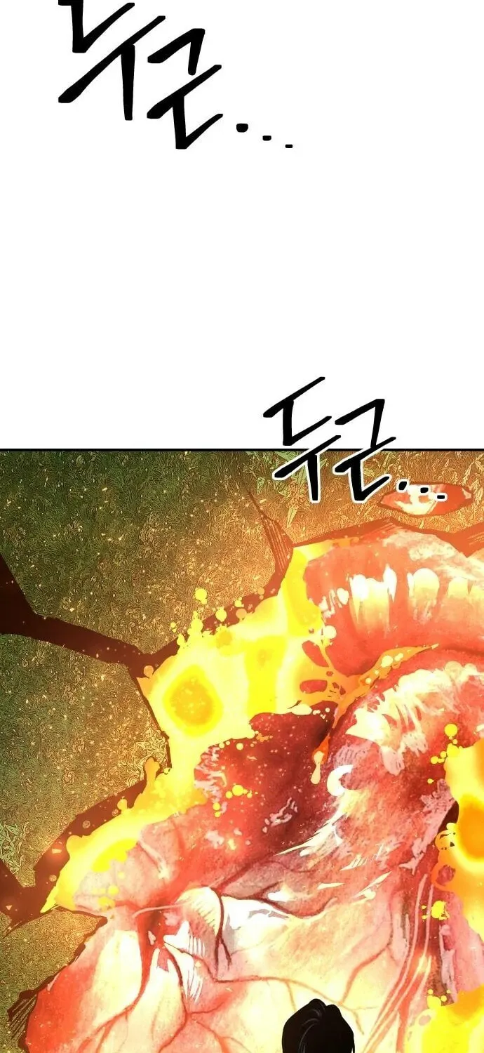 ZOMGAN Chapter 56 page 13 - 