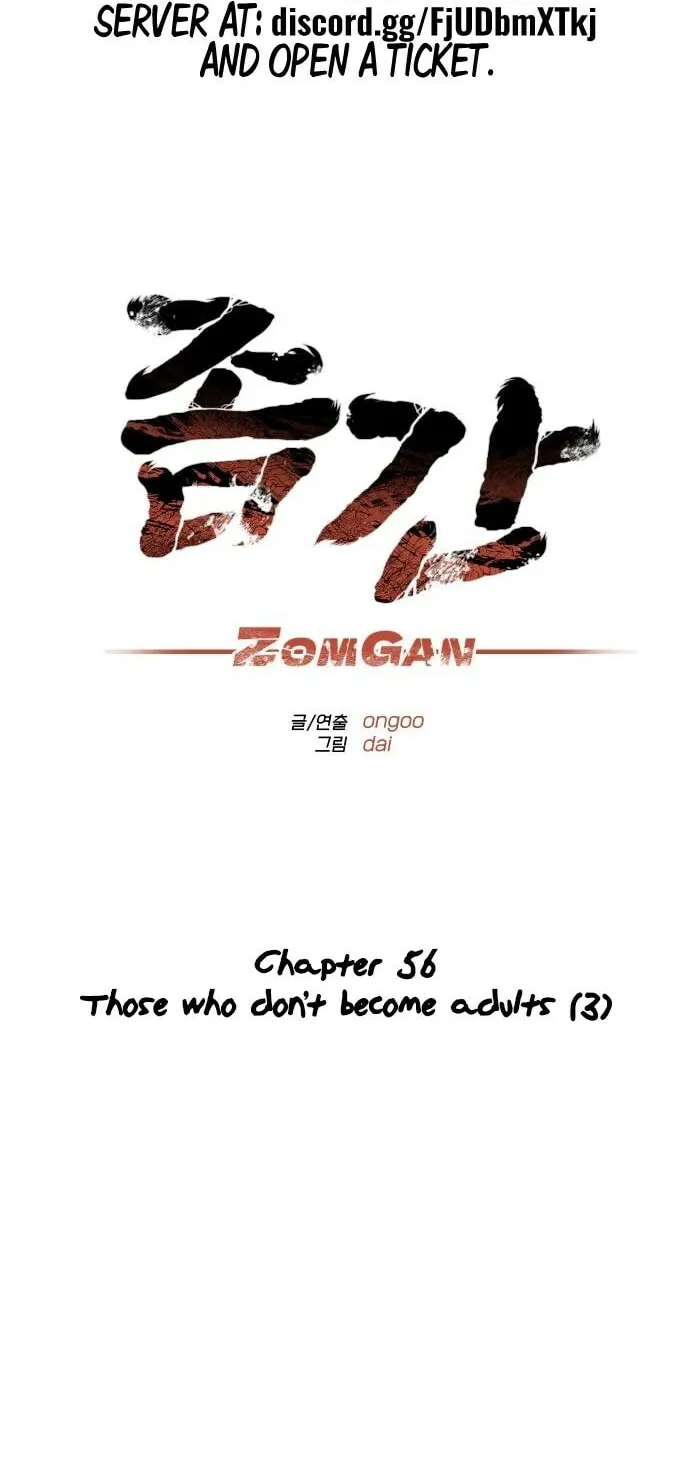 ZOMGAN Chapter 56 page 15 - 
