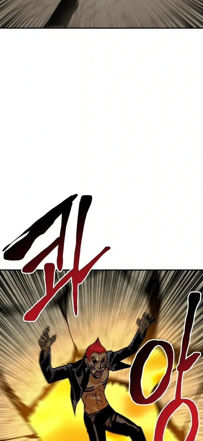 ZOMGAN Chapter 56 page 63 - 