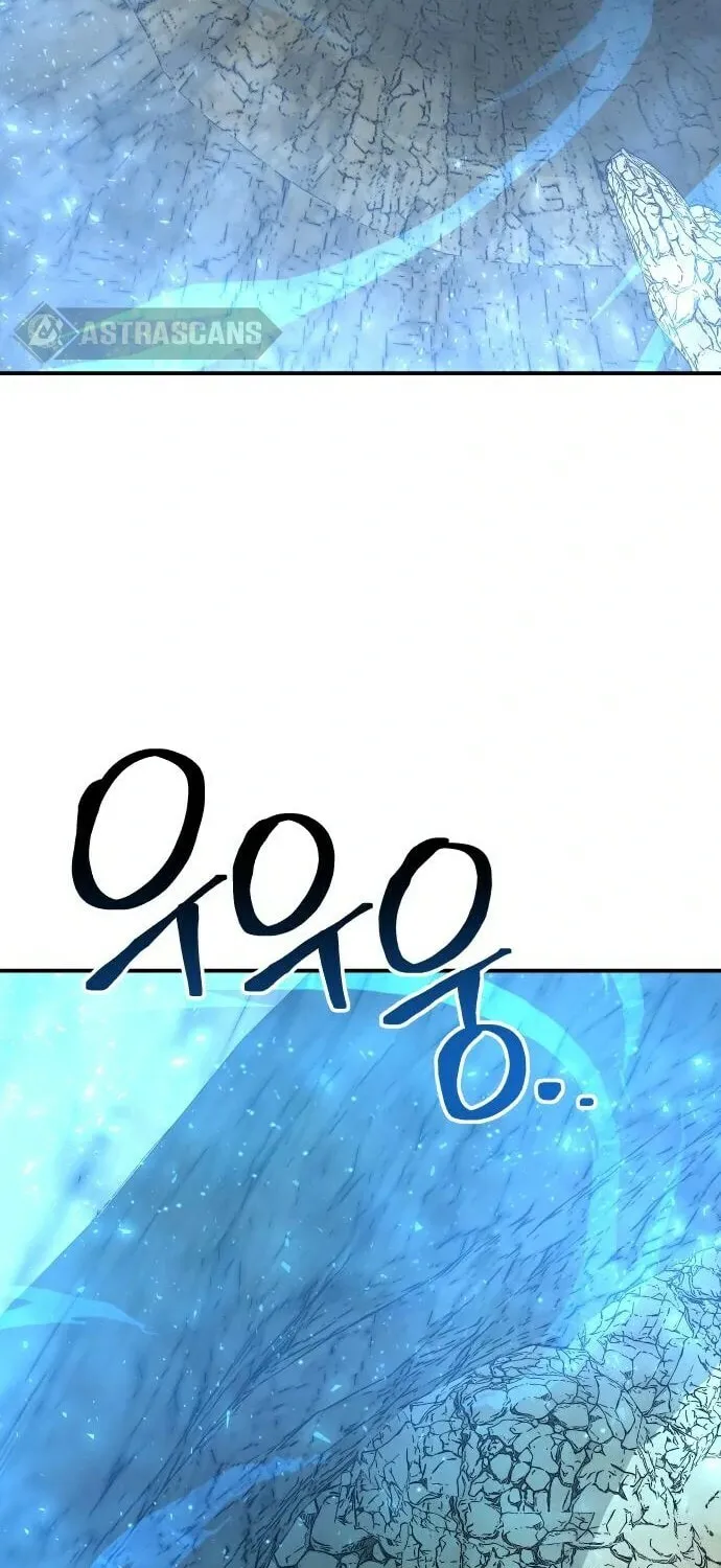 ZOMGAN Chapter 56 page 75 - 