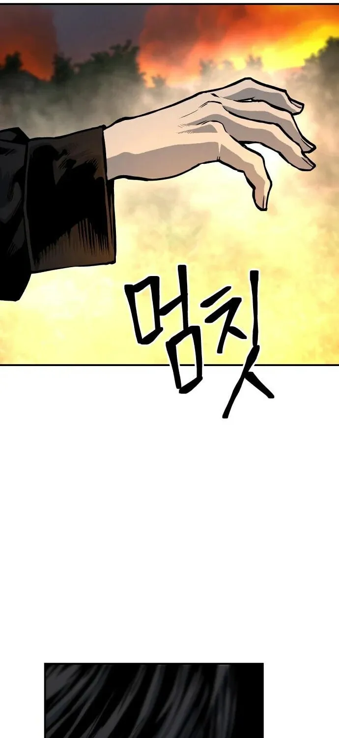 ZOMGAN Chapter 56 page 96 - 