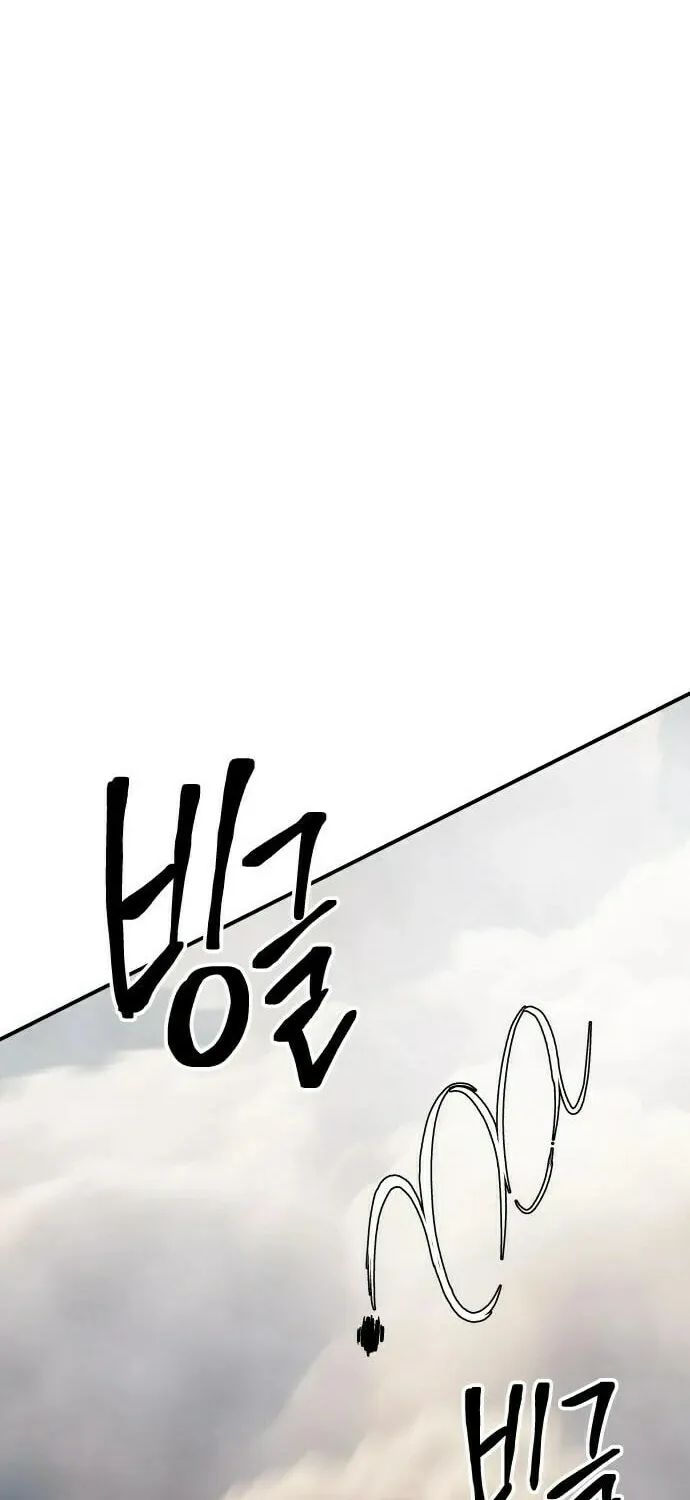 ZOMGAN Chapter 57 page 49 - 