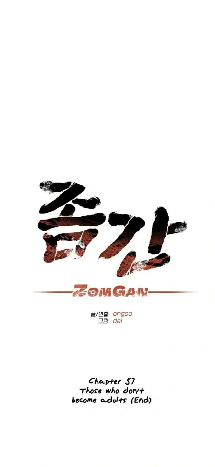 ZOMGAN Chapter 57 page 55 - 