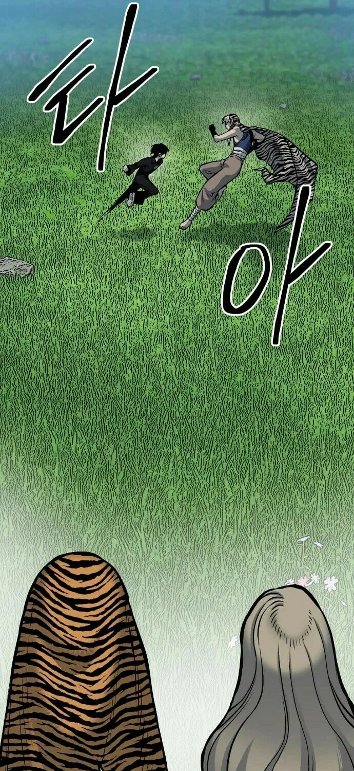 ZOMGAN Chapter 57 page 71 - 