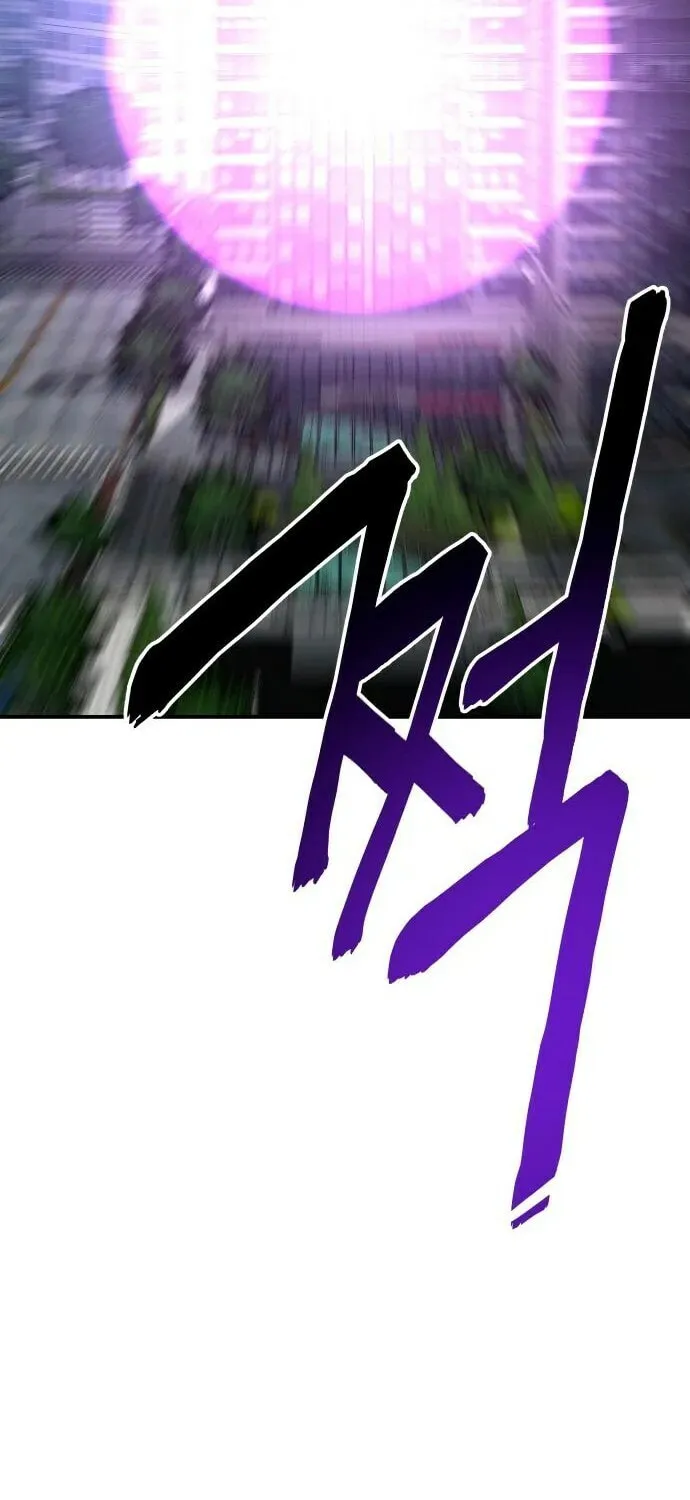 ZOMGAN Chapter 58 page 110 - 