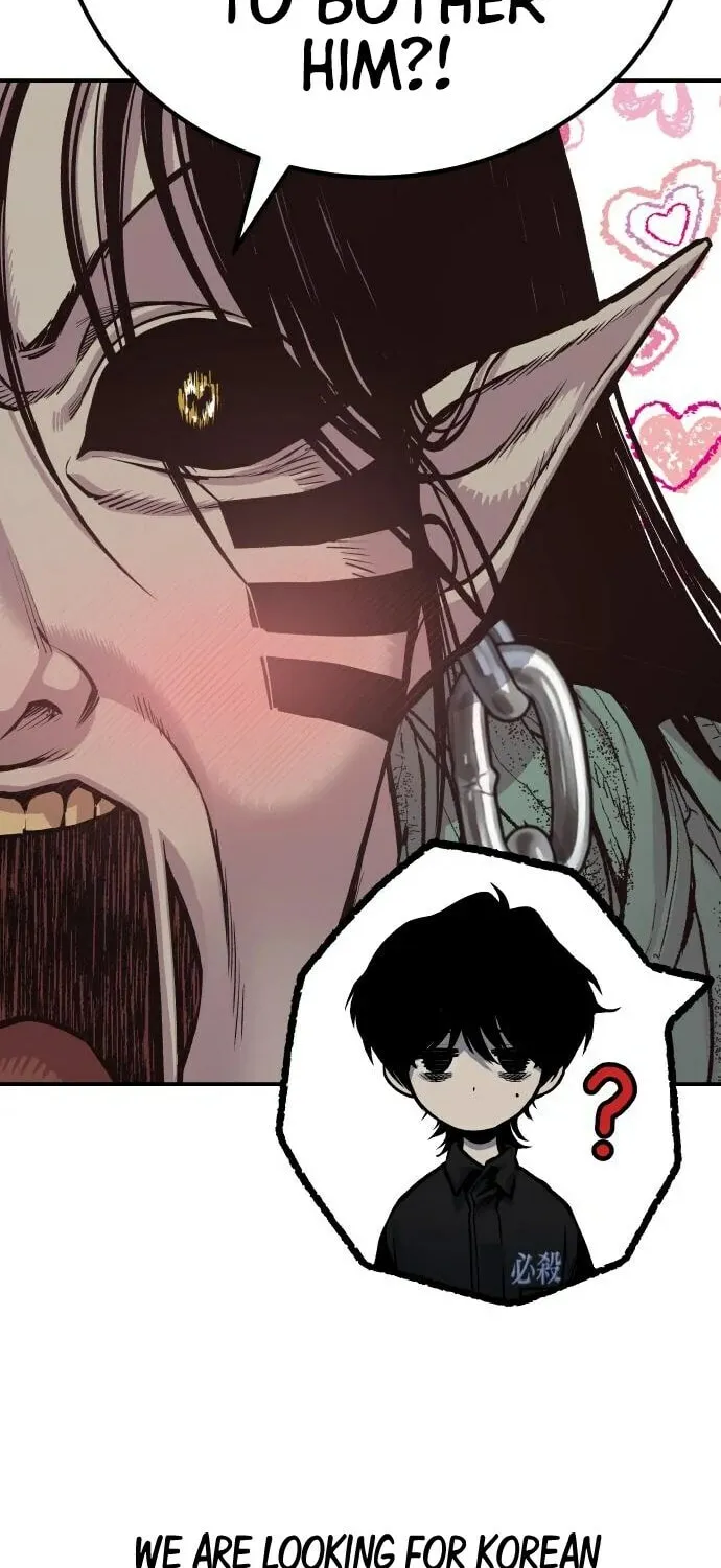 ZOMGAN Chapter 59 page 13 - 