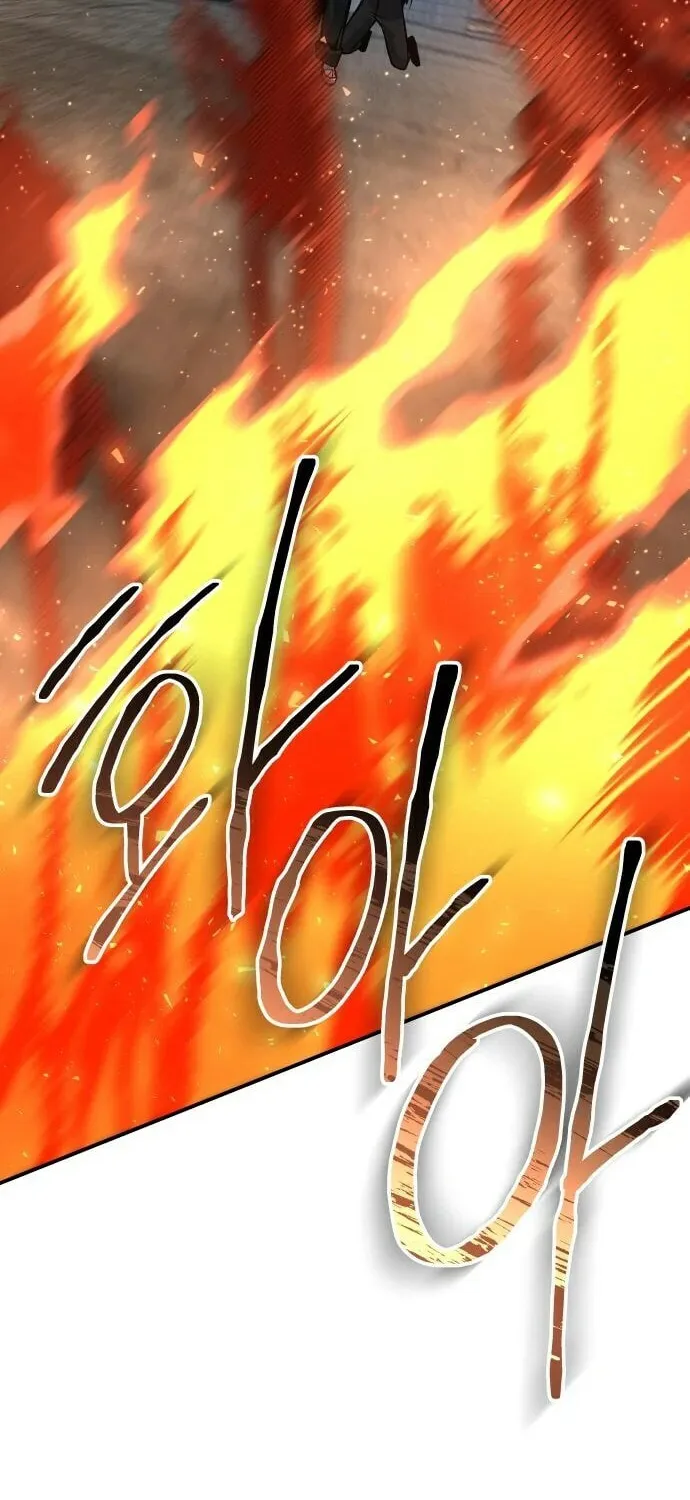 ZOMGAN Chapter 59 page 122 - 