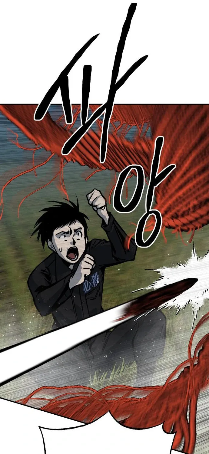 ZOMGAN Chapter 59 page 44 - 