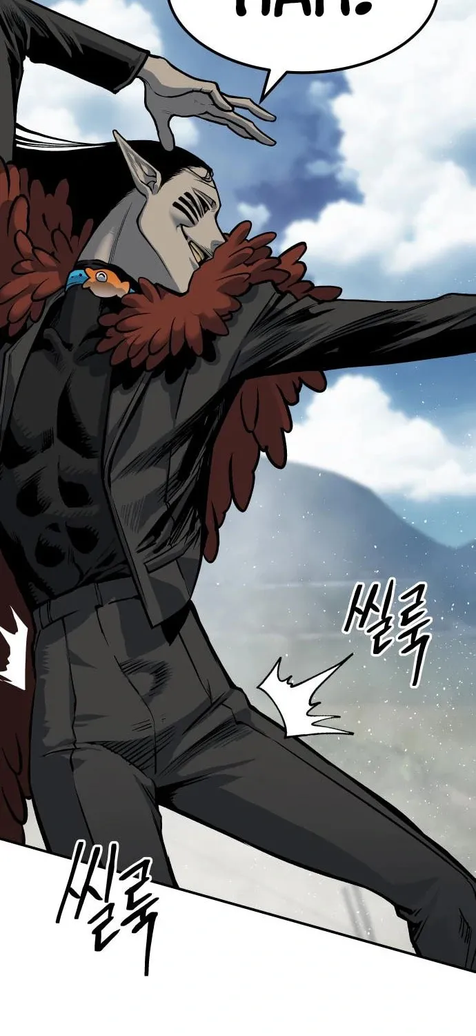 ZOMGAN Chapter 59 page 46 - 