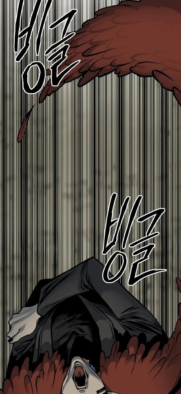 ZOMGAN Chapter 59 page 52 - 