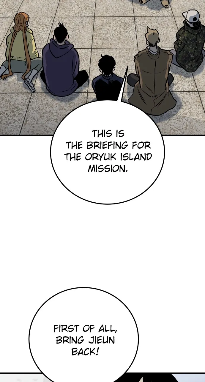 Read ZOMGAN chapter 6 image 106 on Lezhin