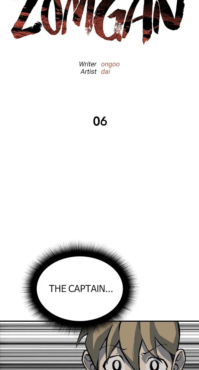 Read ZOMGAN chapter 6 image 8 on Lezhin