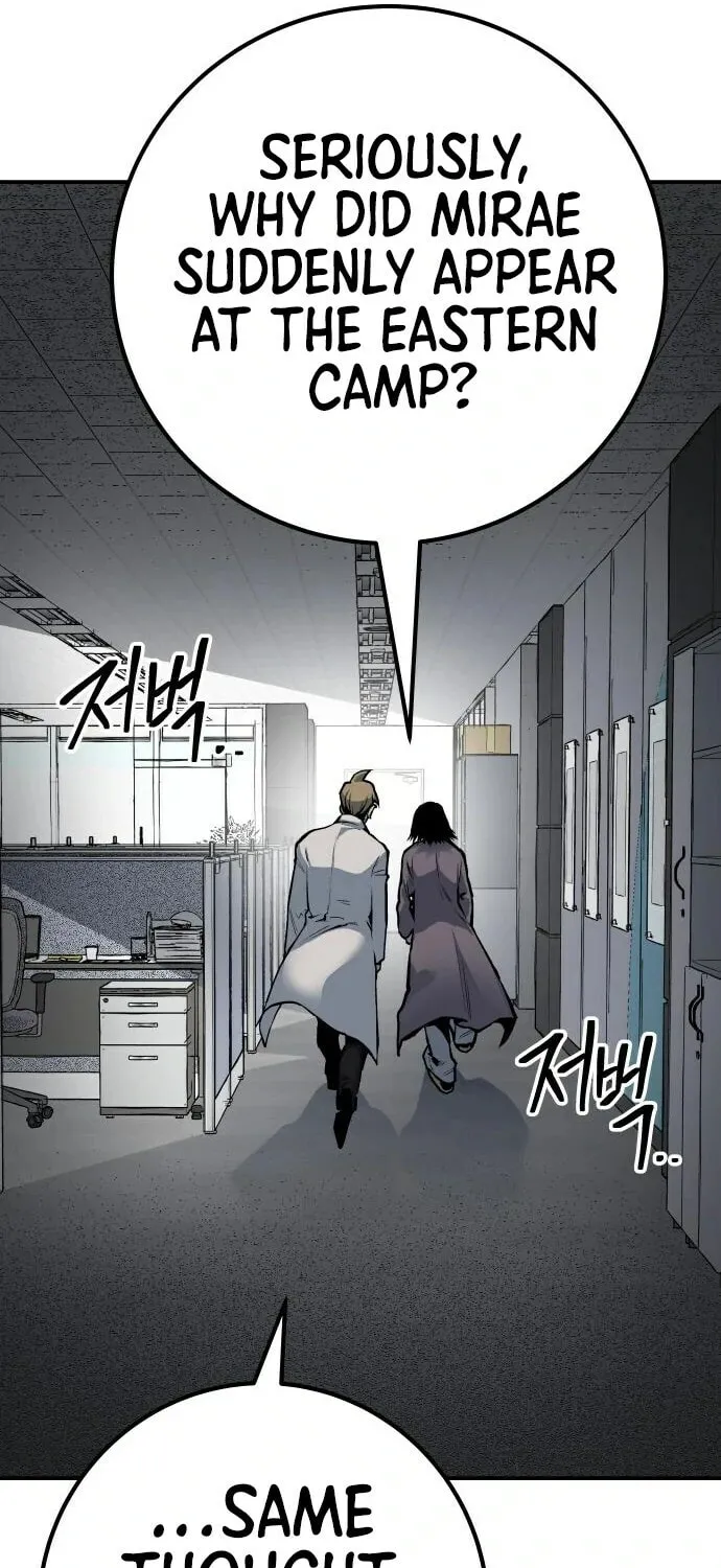 ZOMGAN Chapter 60 page 108 - 