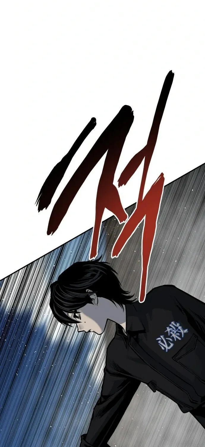 ZOMGAN Chapter 60 page 6 - 