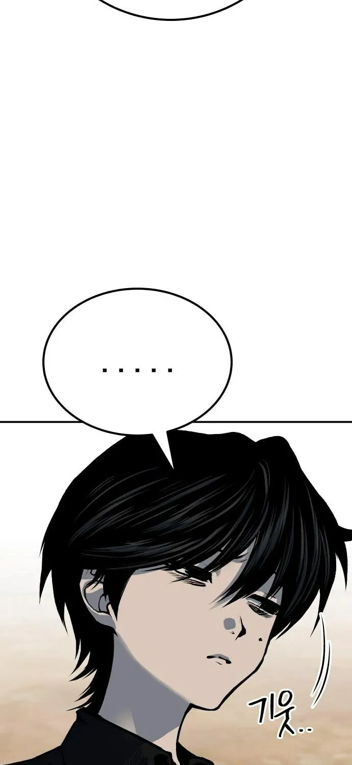 ZOMGAN Chapter 61 page 22 - 