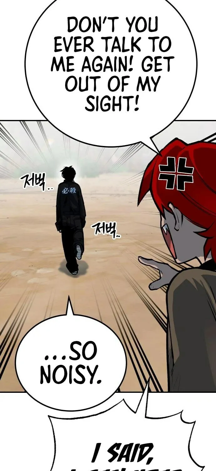 ZOMGAN Chapter 61 page 25 - 