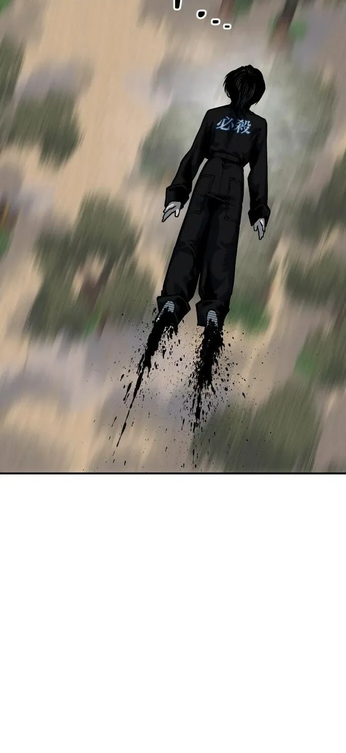 ZOMGAN Chapter 61 page 41 - 