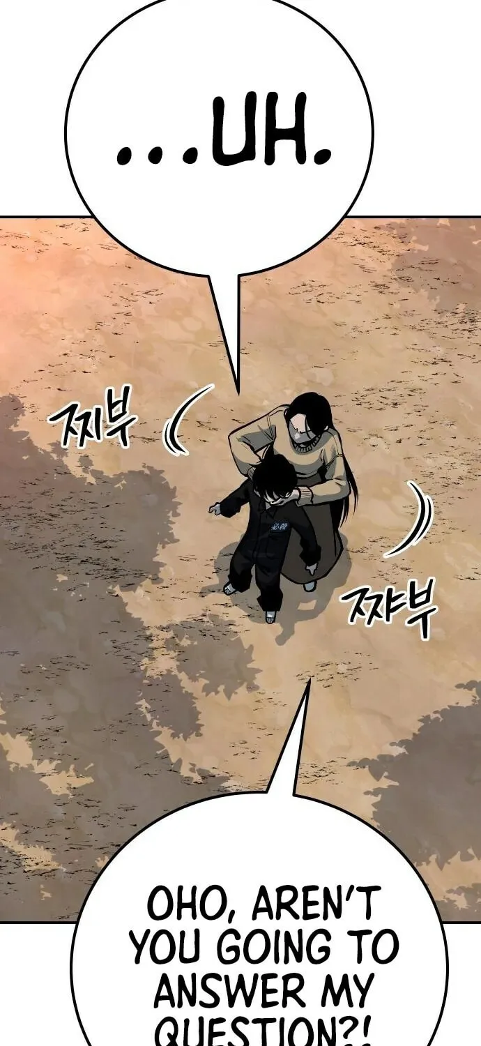 ZOMGAN Chapter 61 page 47 - 