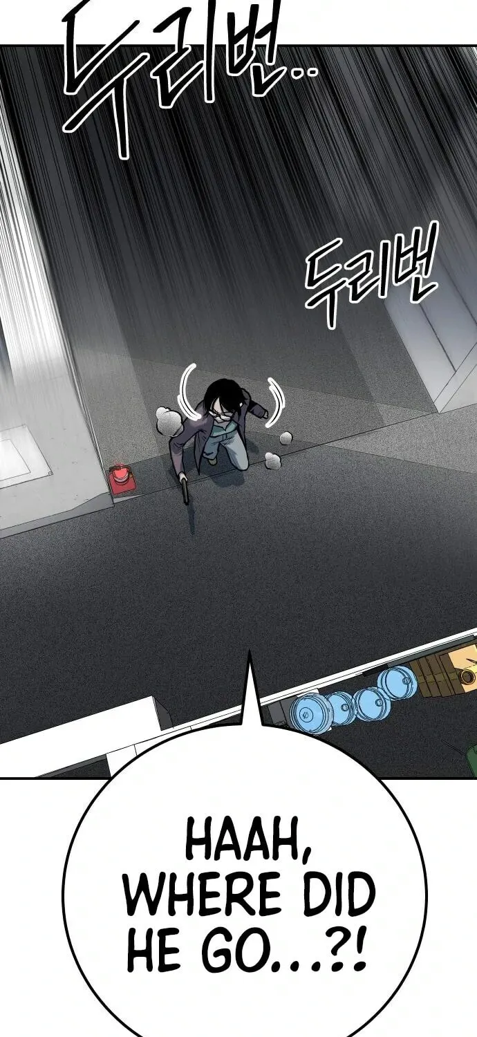 ZOMGAN Chapter 61 page 73 - 