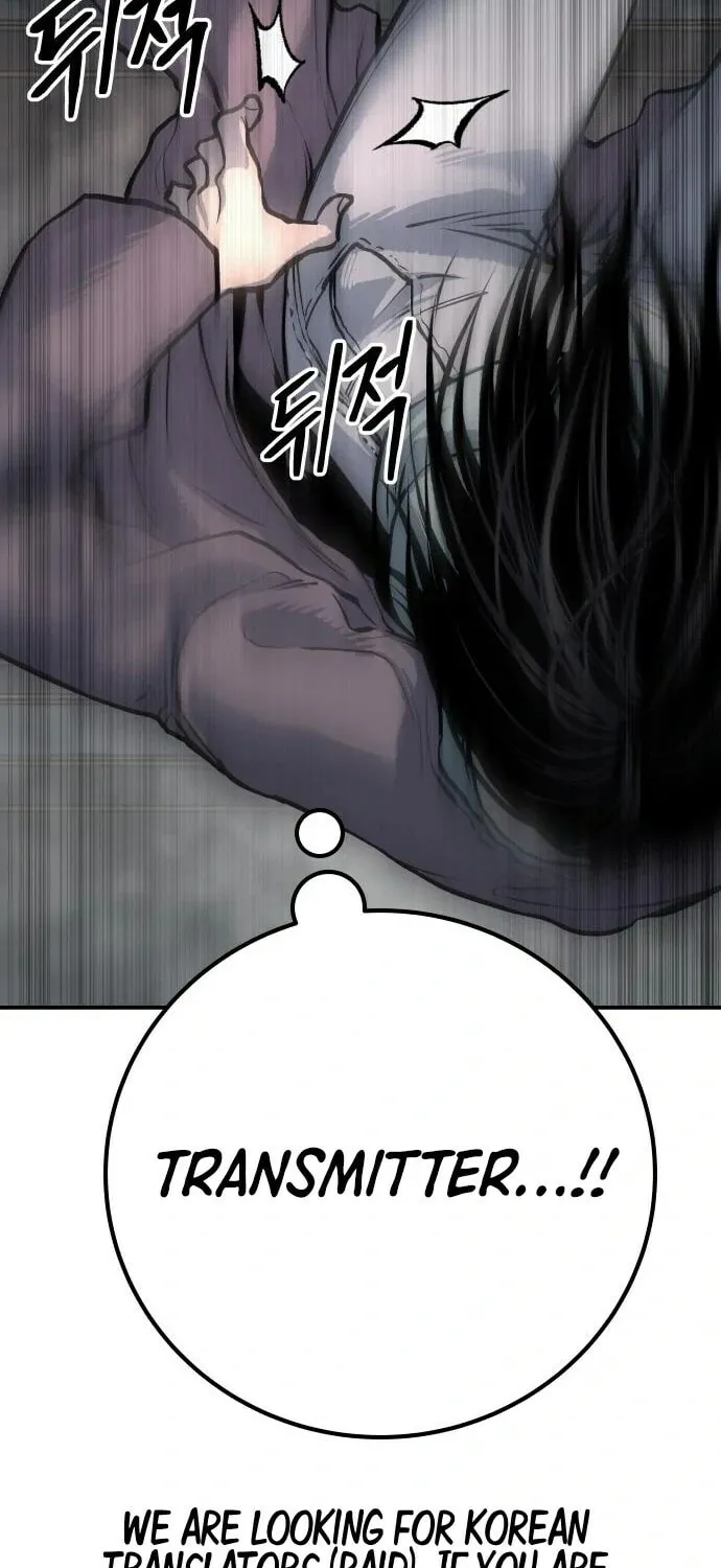 ZOMGAN Chapter 62 page 14 - 