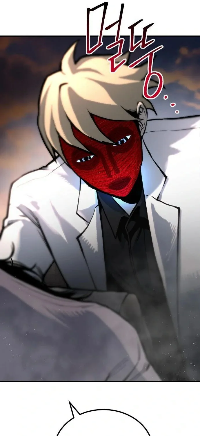 ZOMGAN Chapter 62 page 33 - 