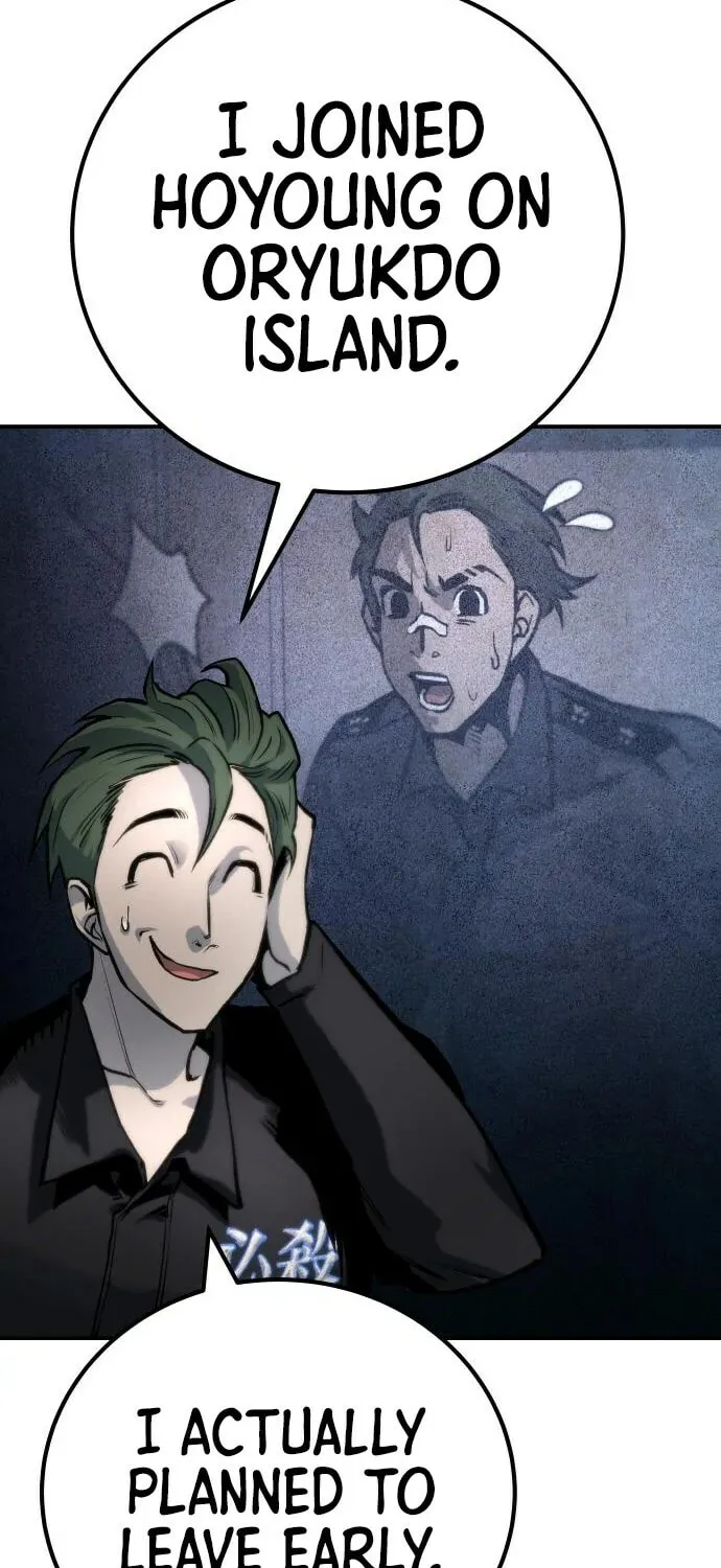 ZOMGAN Chapter 62 page 77 - 