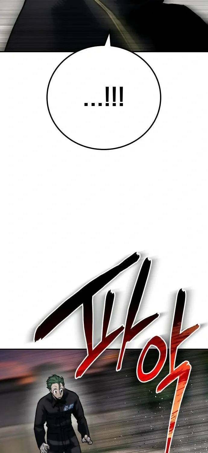 ZOMGAN Chapter 63 page 17 - 