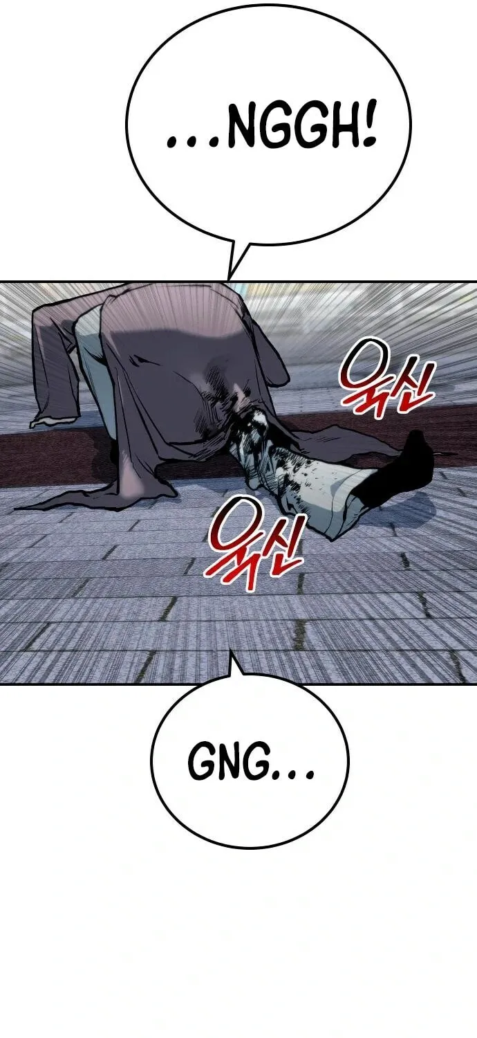 ZOMGAN Chapter 63 page 43 - 