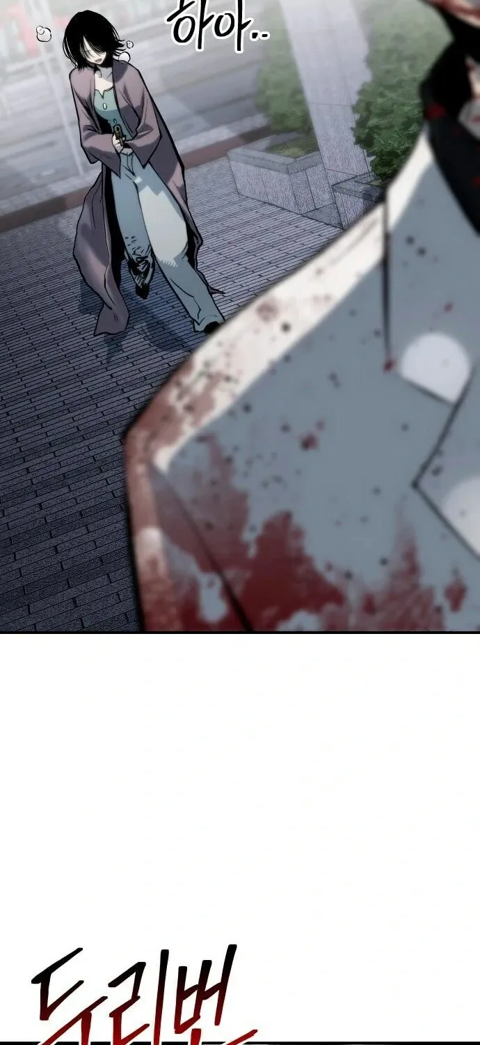 ZOMGAN Chapter 63 page 50 - 