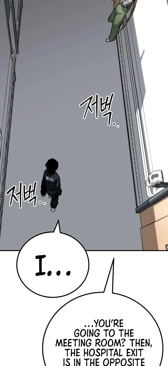 ZOMGAN Chapter 63 page 88 - 