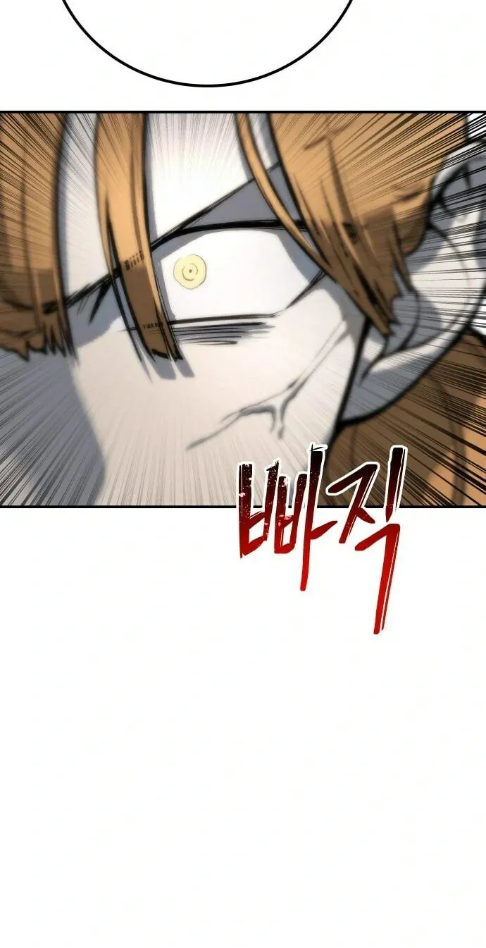 ZOMGAN Chapter 64 page 49 - 