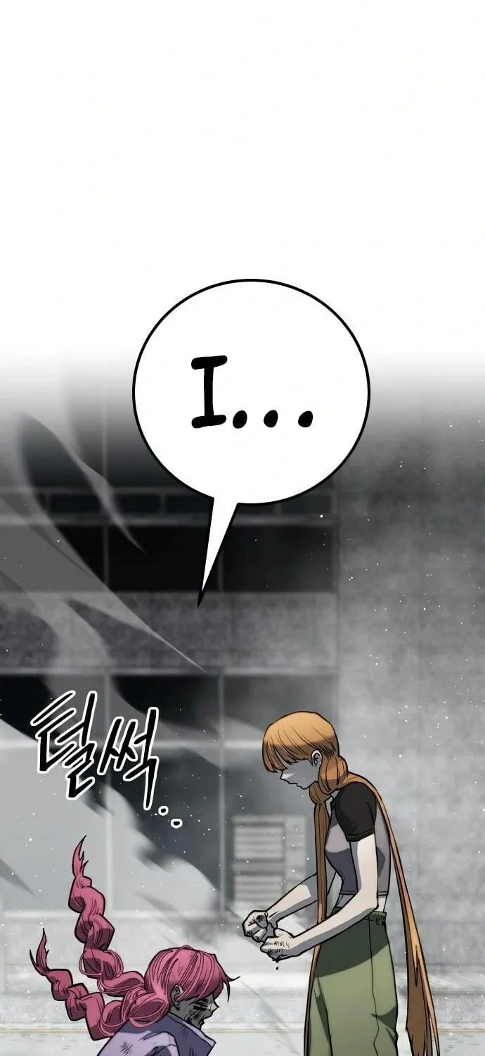 ZOMGAN Chapter 64 page 64 - 