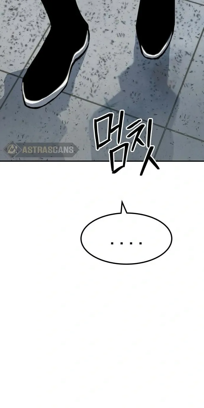 ZOMGAN Chapter 65 page 32 - 