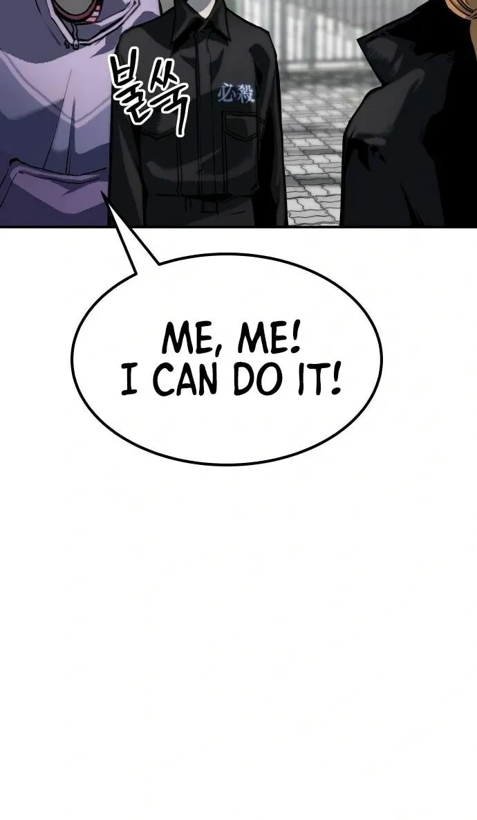 ZOMGAN Chapter 65 page 50 - 