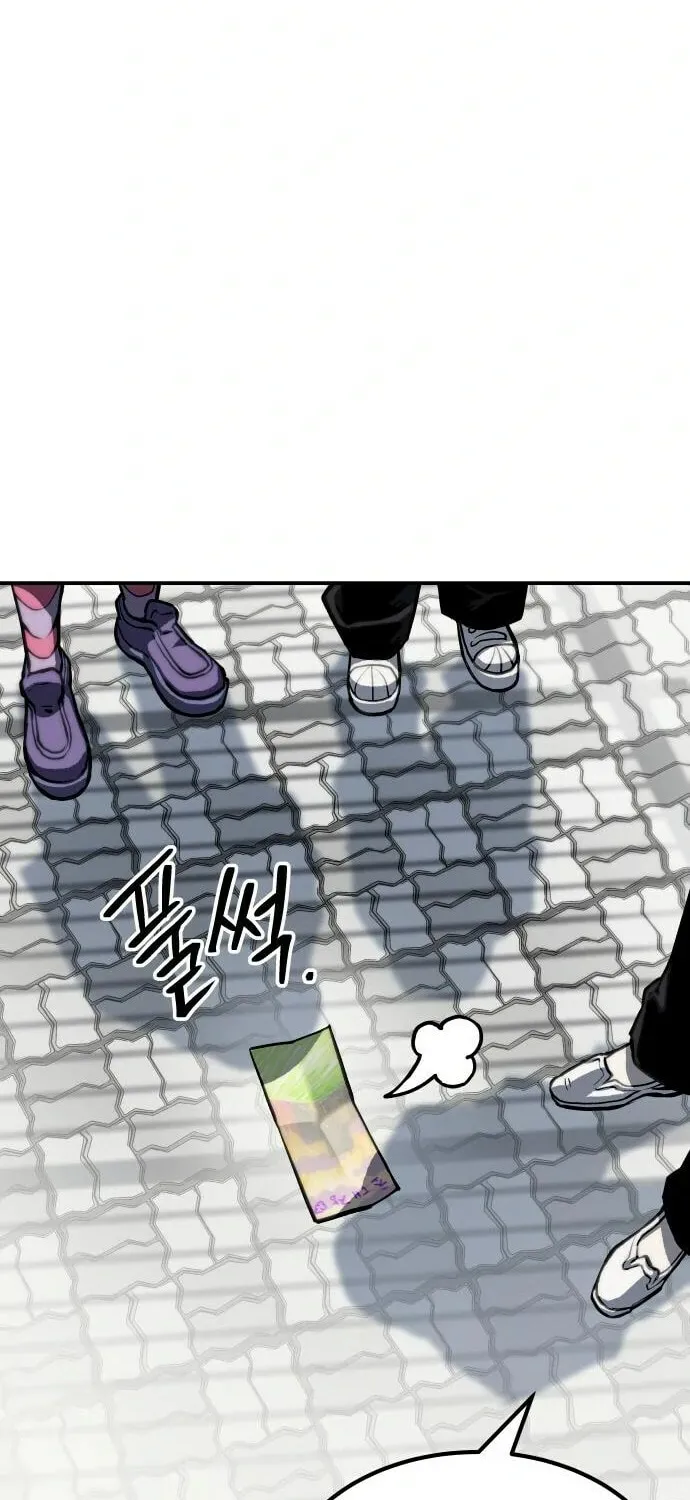 ZOMGAN Chapter 65 page 52 - 
