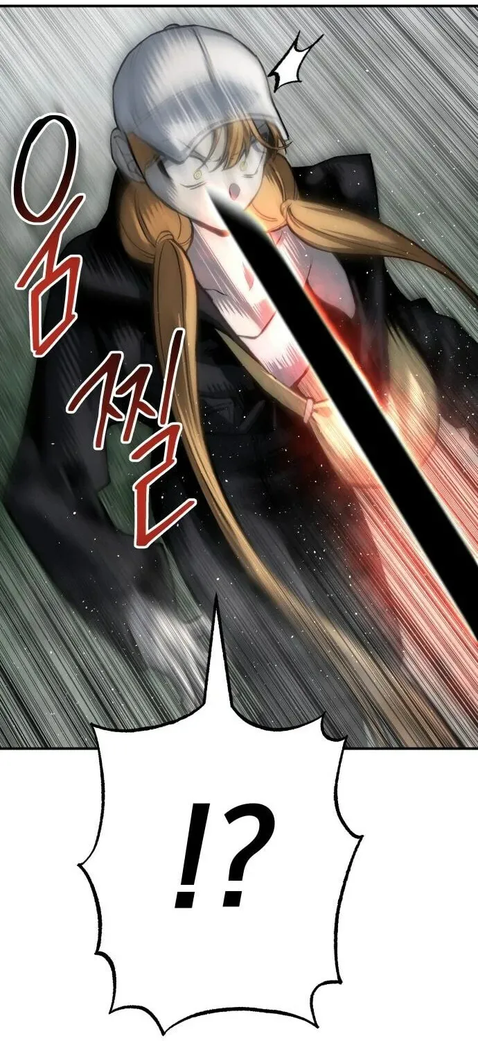 ZOMGAN Chapter 66 page 17 - 