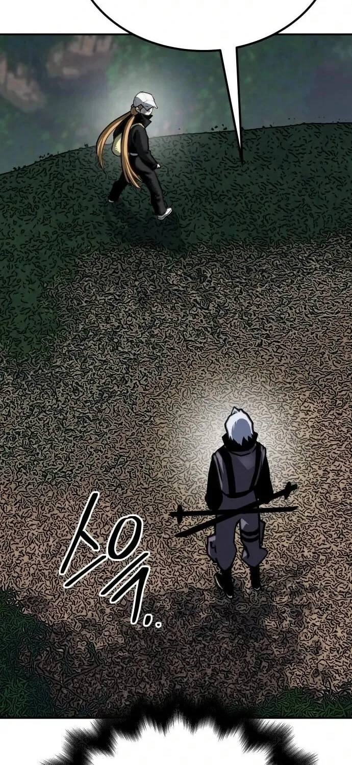 ZOMGAN Chapter 66 page 7 - 