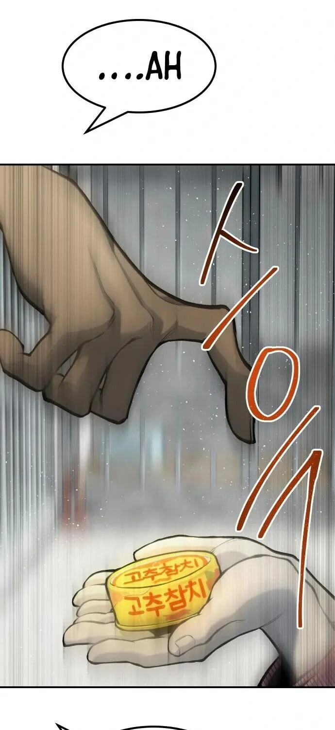 ZOMGAN Chapter 66 page 66 - 