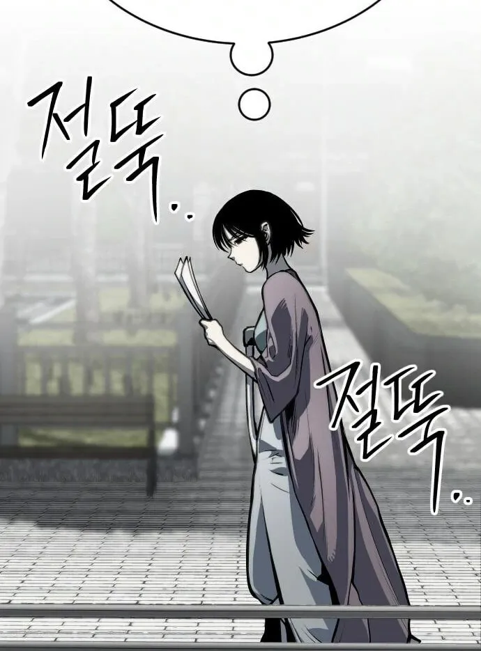 ZOMGAN Chapter 66 page 90 - 
