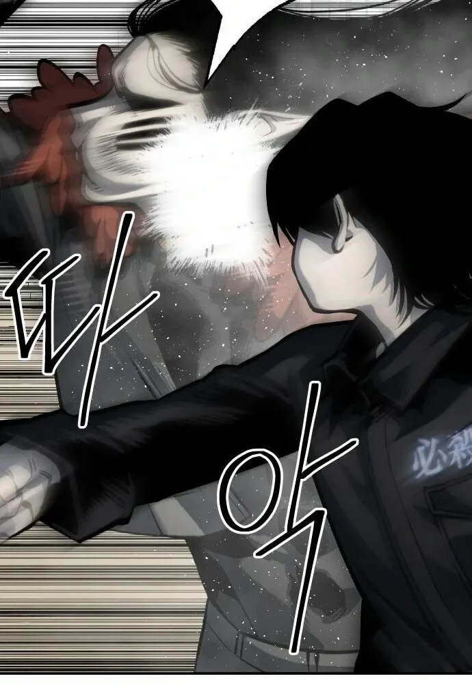 ZOMGAN Chapter 67 page 49 - 